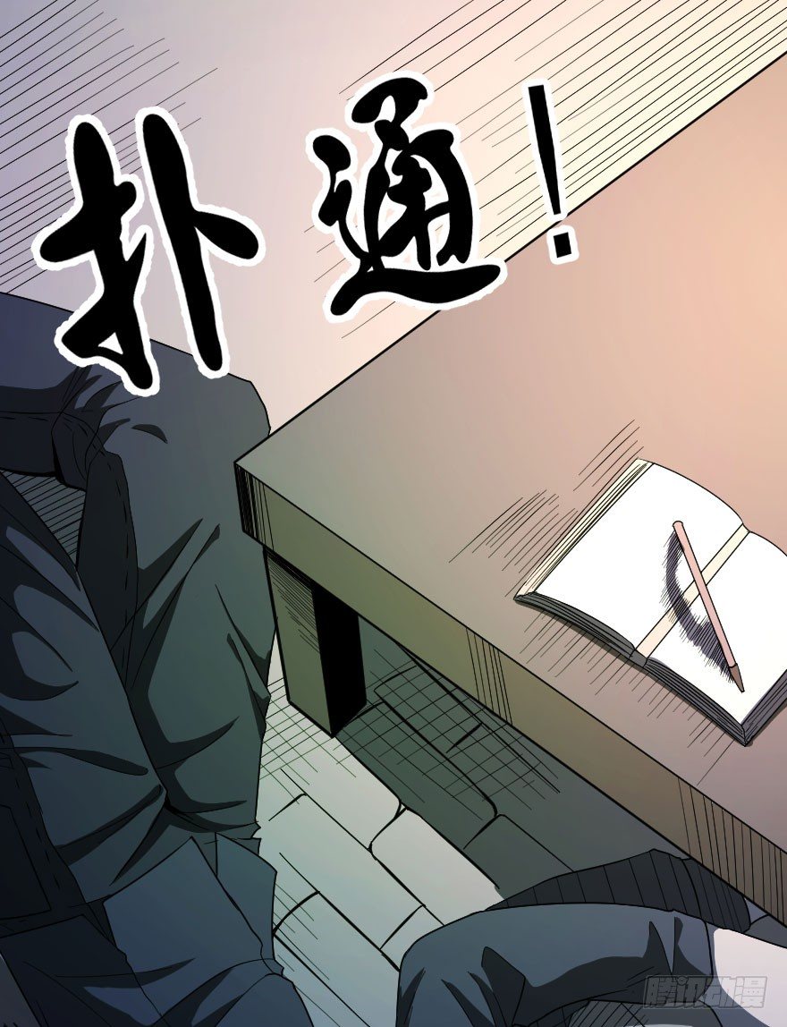 被诅咒的村子（下）35