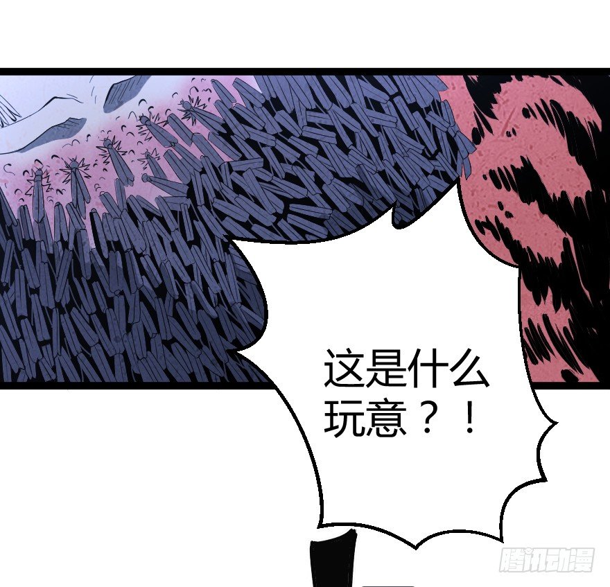 吸血蚊（下）6