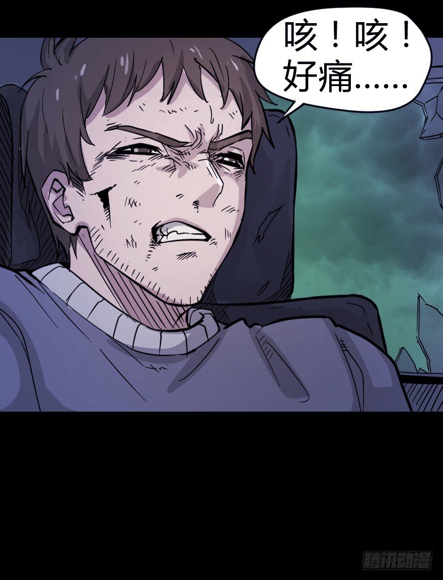 鬼残影（上）12