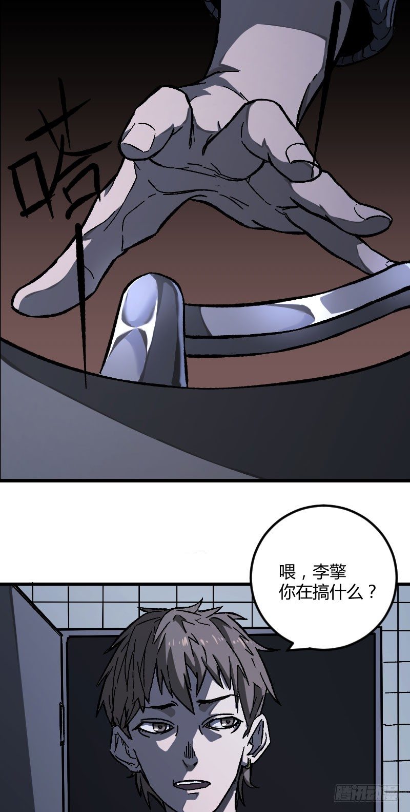 我的男友（上）23
