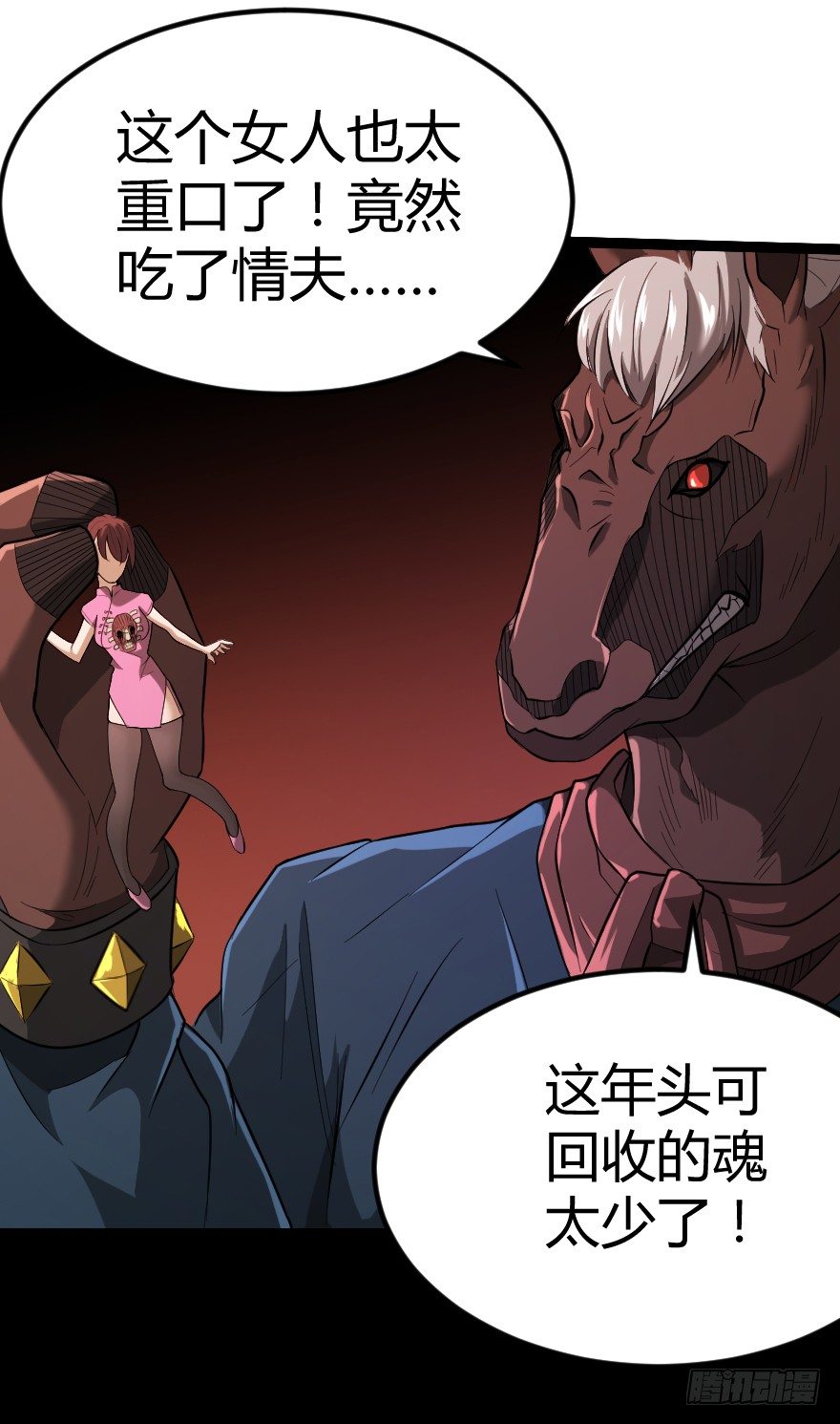 垃圾分类（下）14