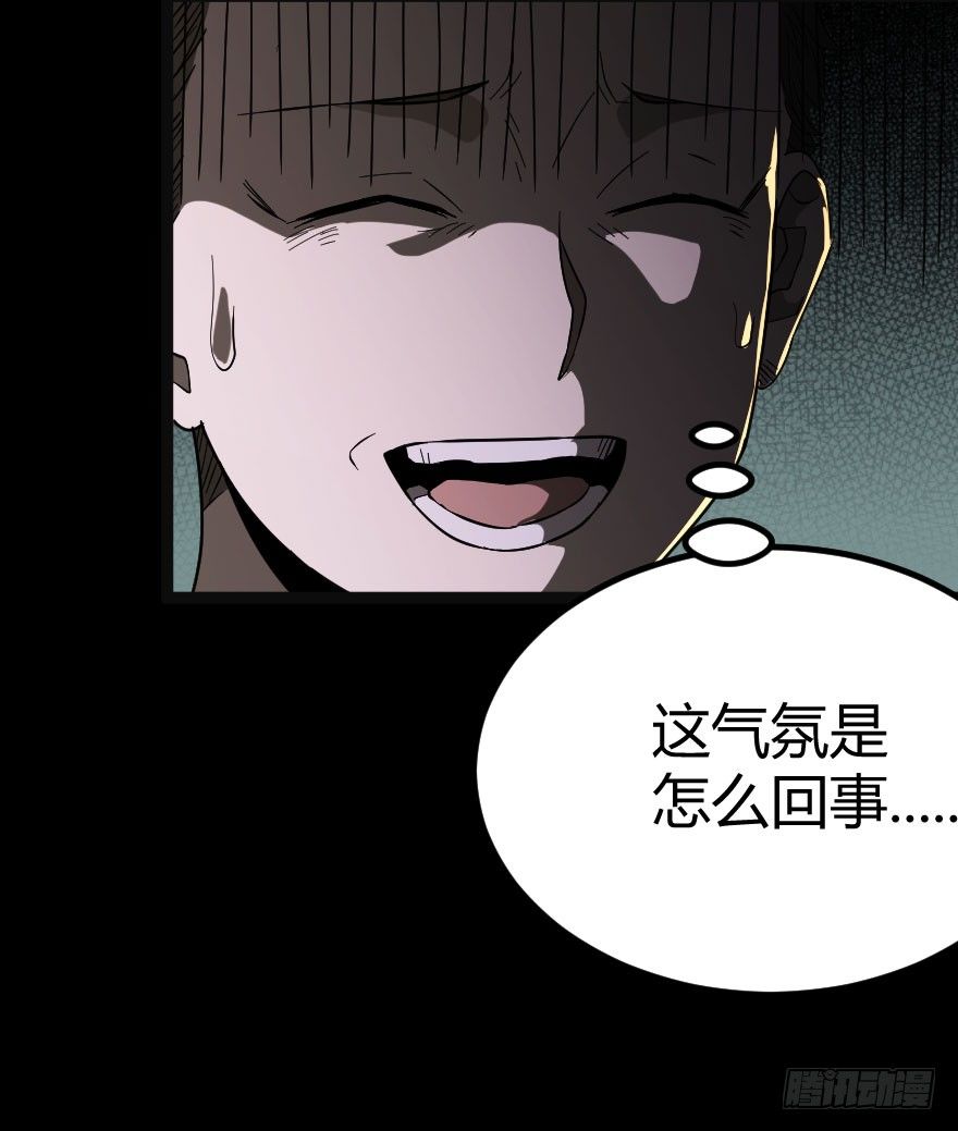 被诅咒的村子（ 上）21