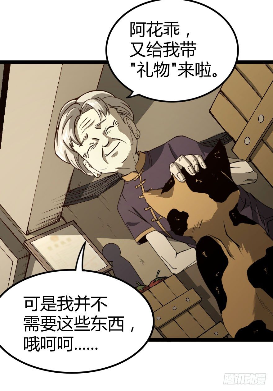 人怨（上）2