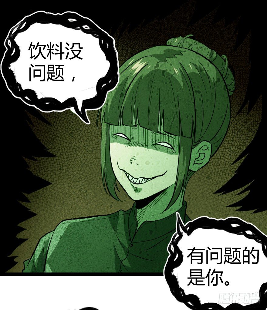 推车女人（下）17