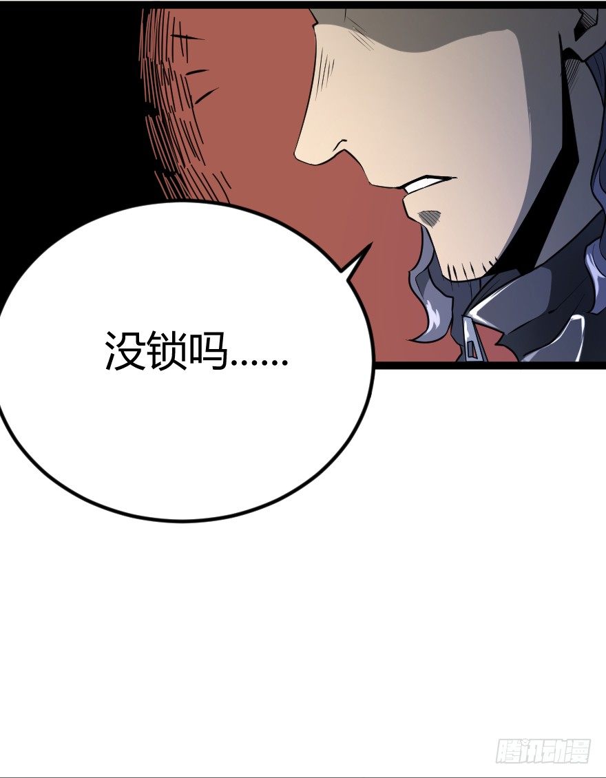吸血蚊（上）18