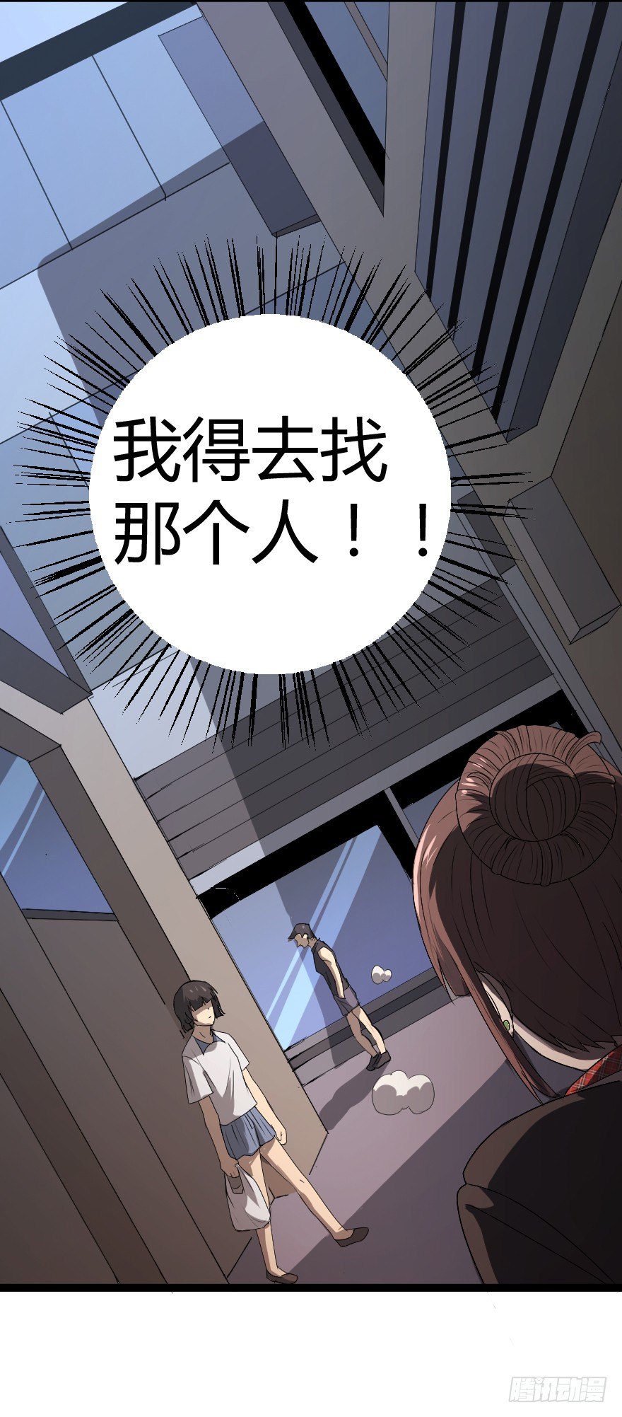 推车女人（下）5
