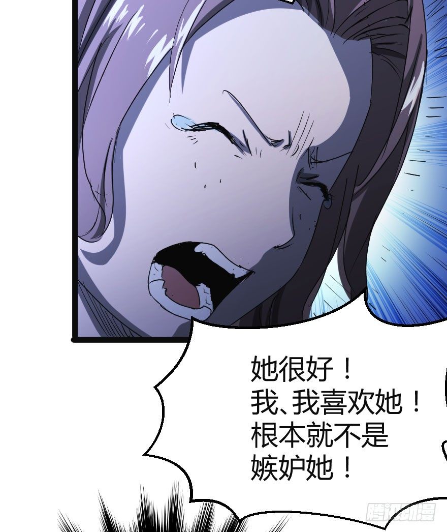 交换生（上）23