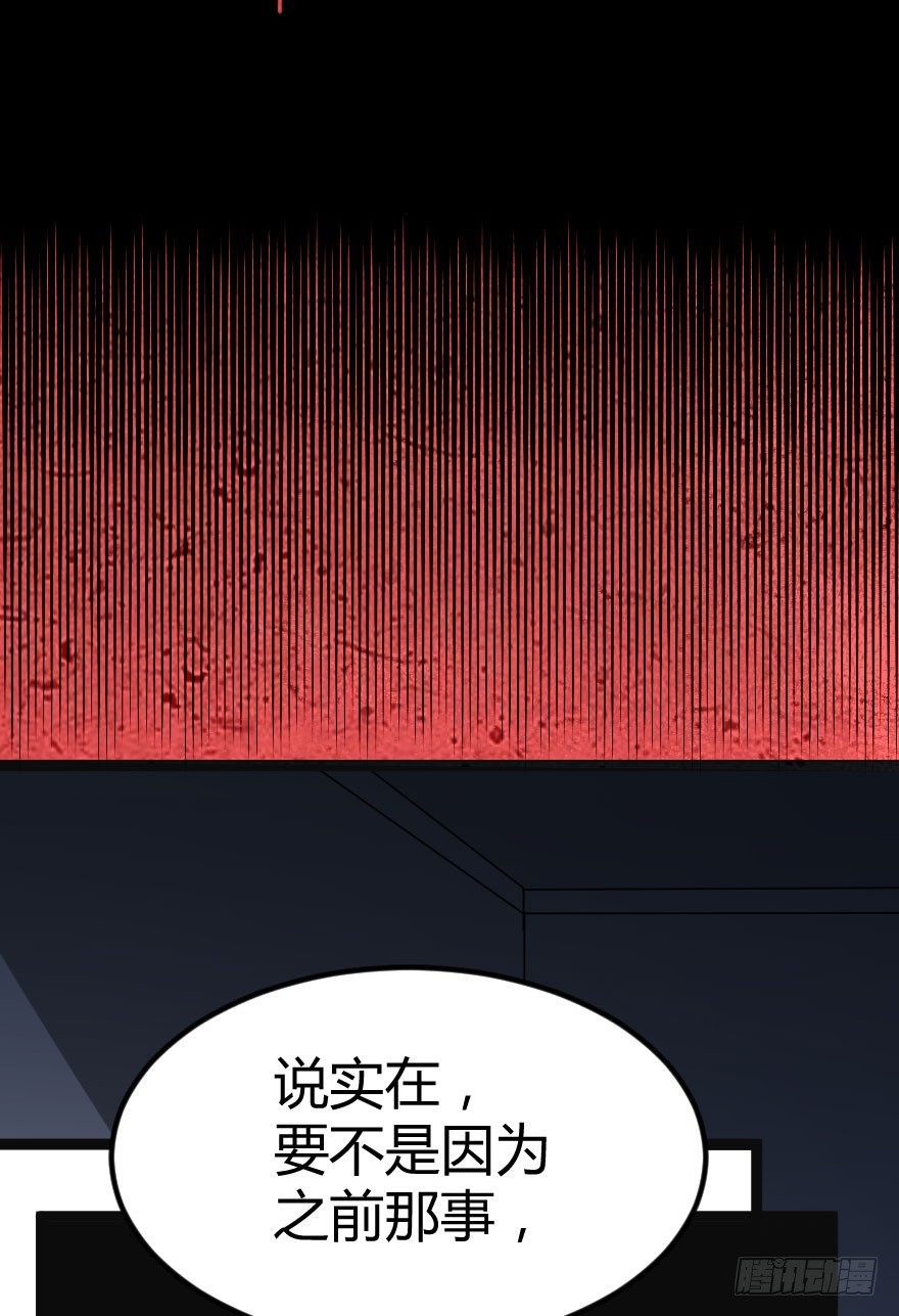 租客（上）6