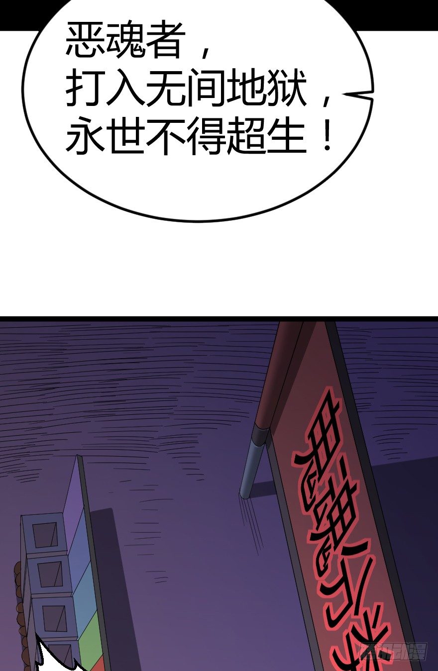 垃圾分类（下）32