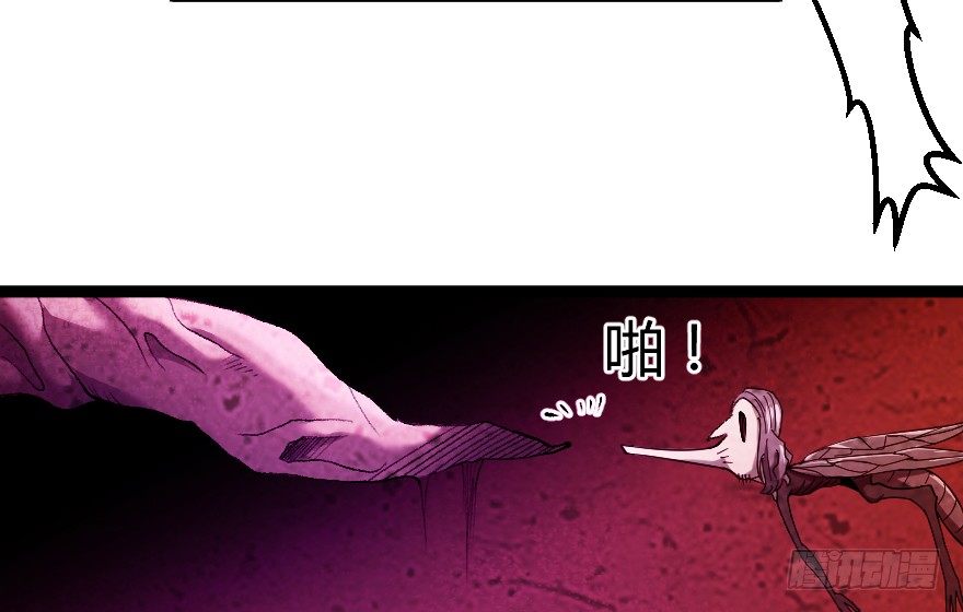 吸血蚊（下）21