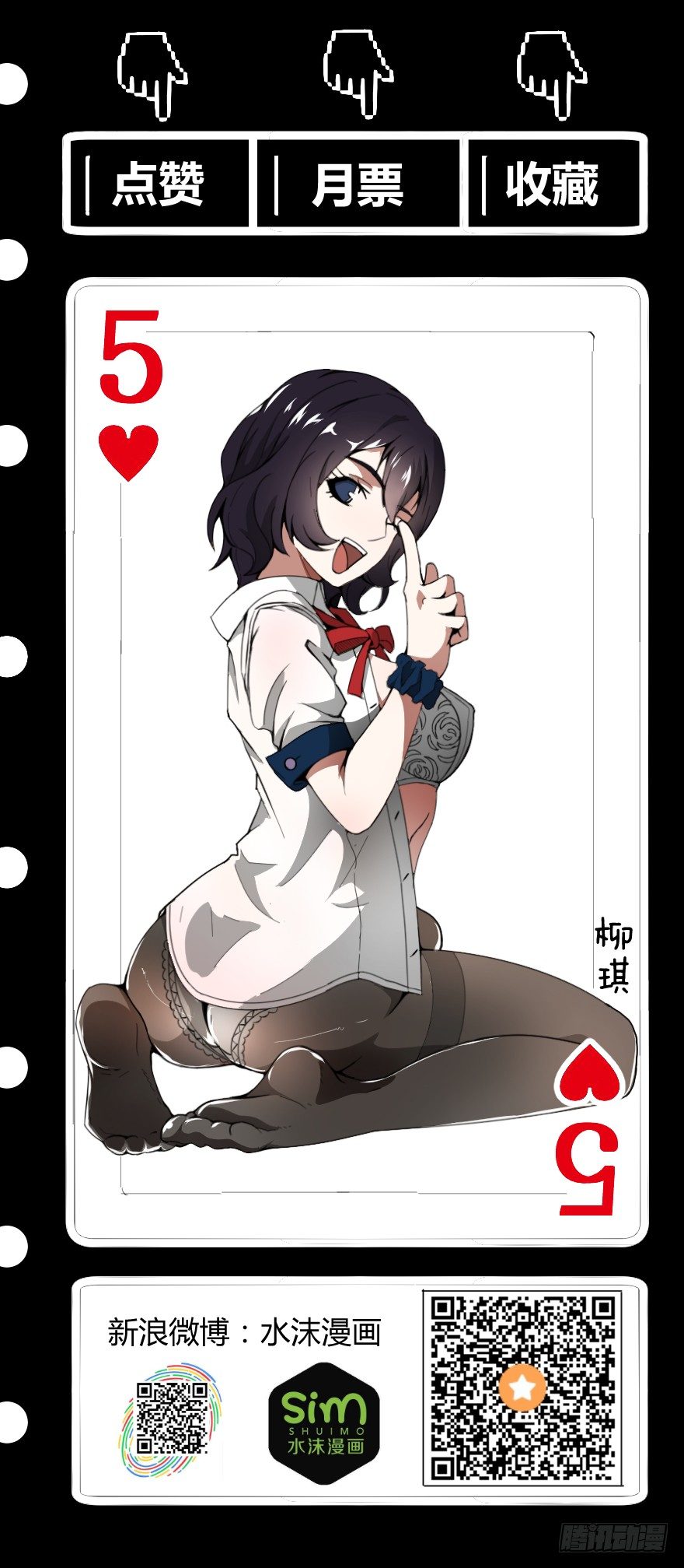 琴情（四）66