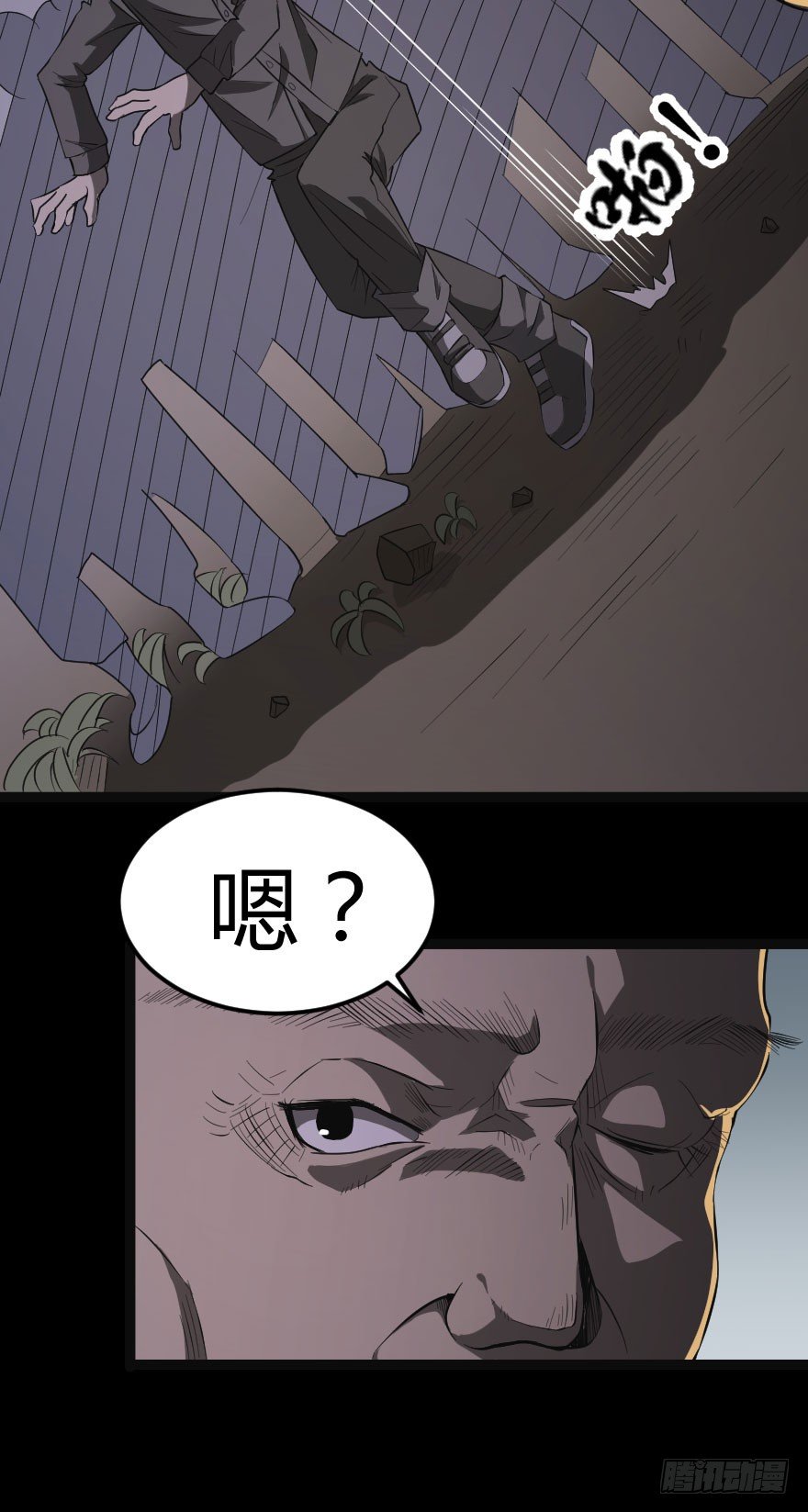 被诅咒的村子（ 上）9