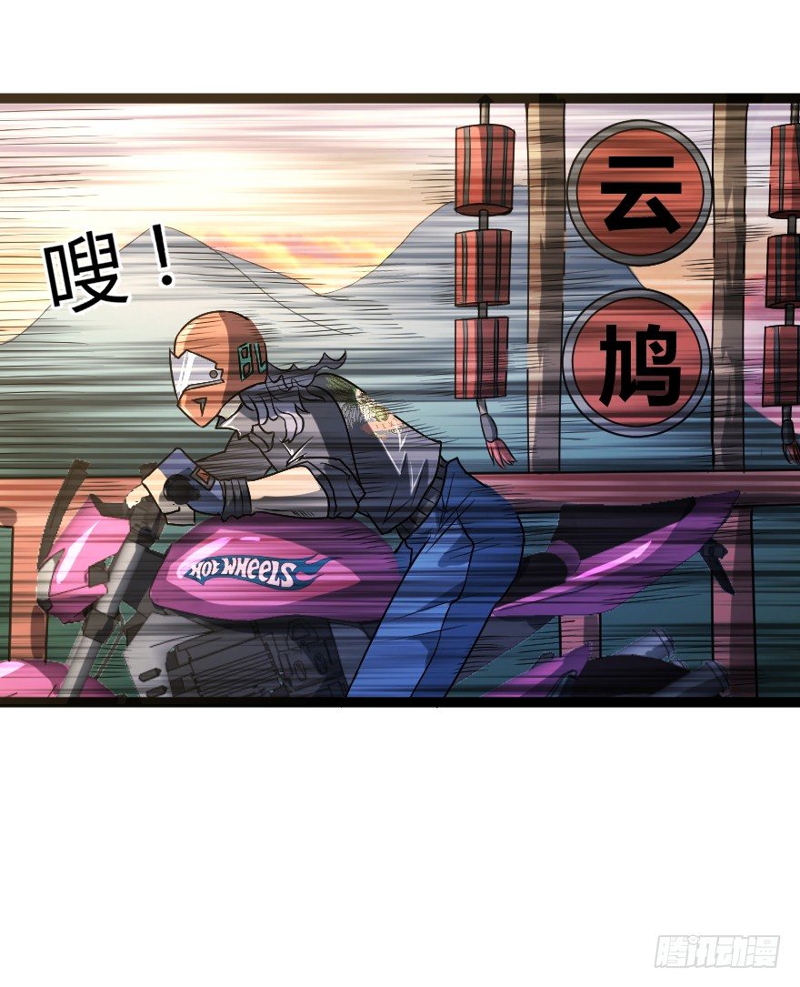 吸血蚊（上）13