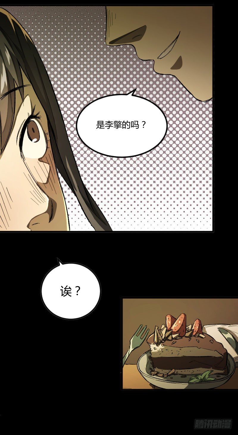 我的男友（中）7