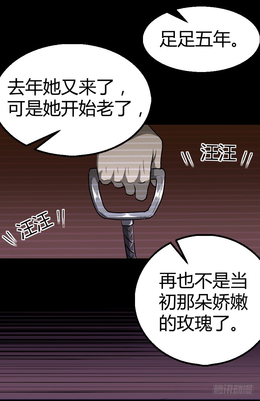 犬缘（中）25