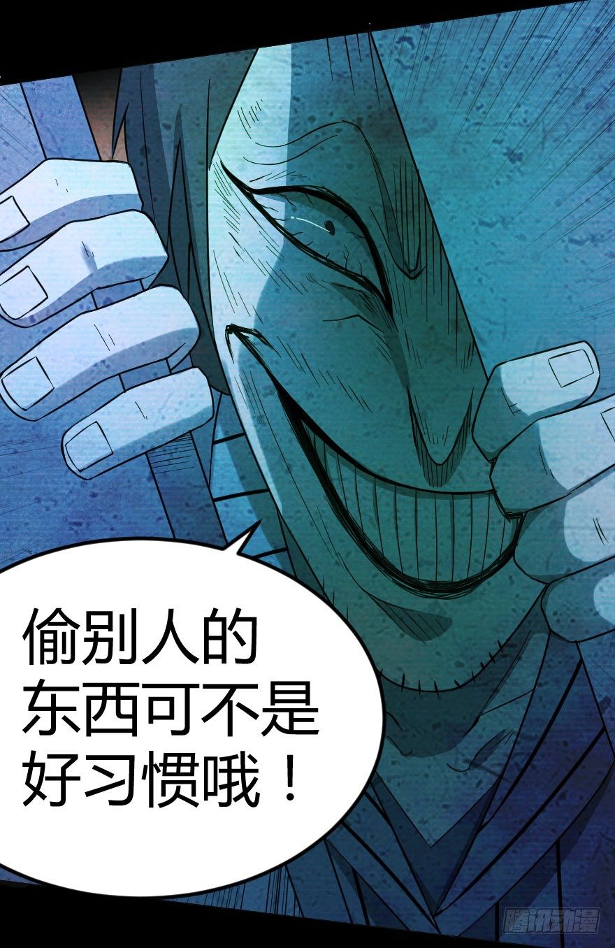 同乘者32