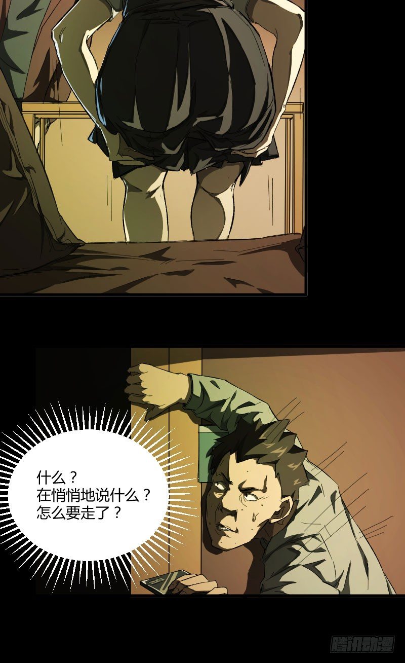 我的男友（中）11