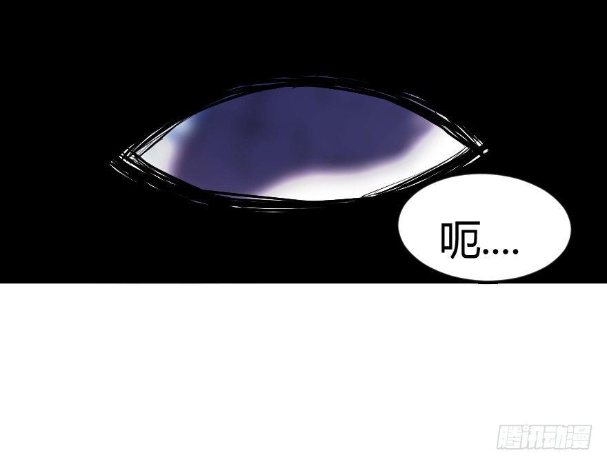 炼狱门（中）4