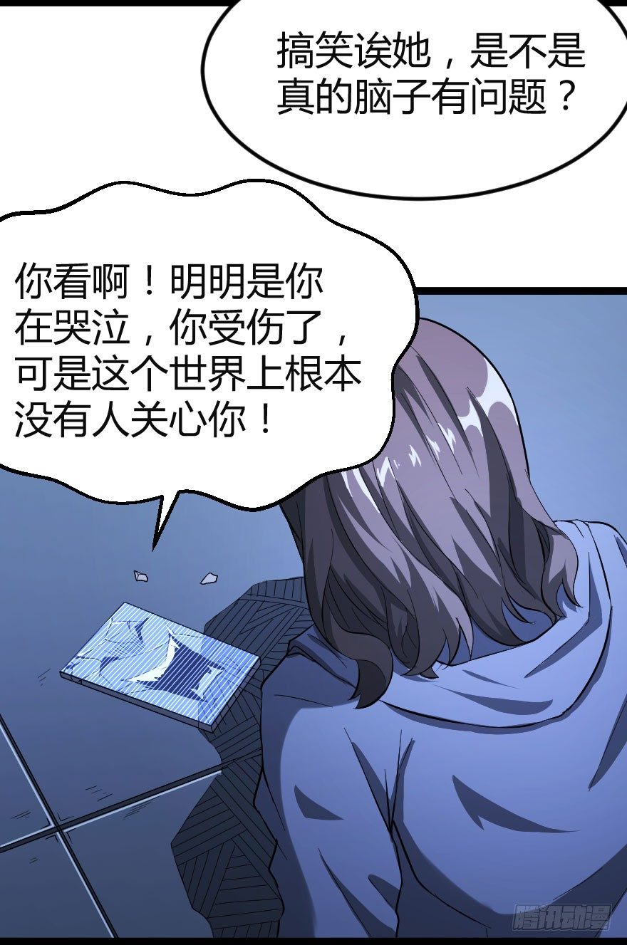 交换生（上）36