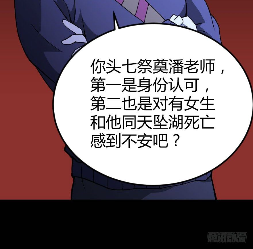 琴情（三）46