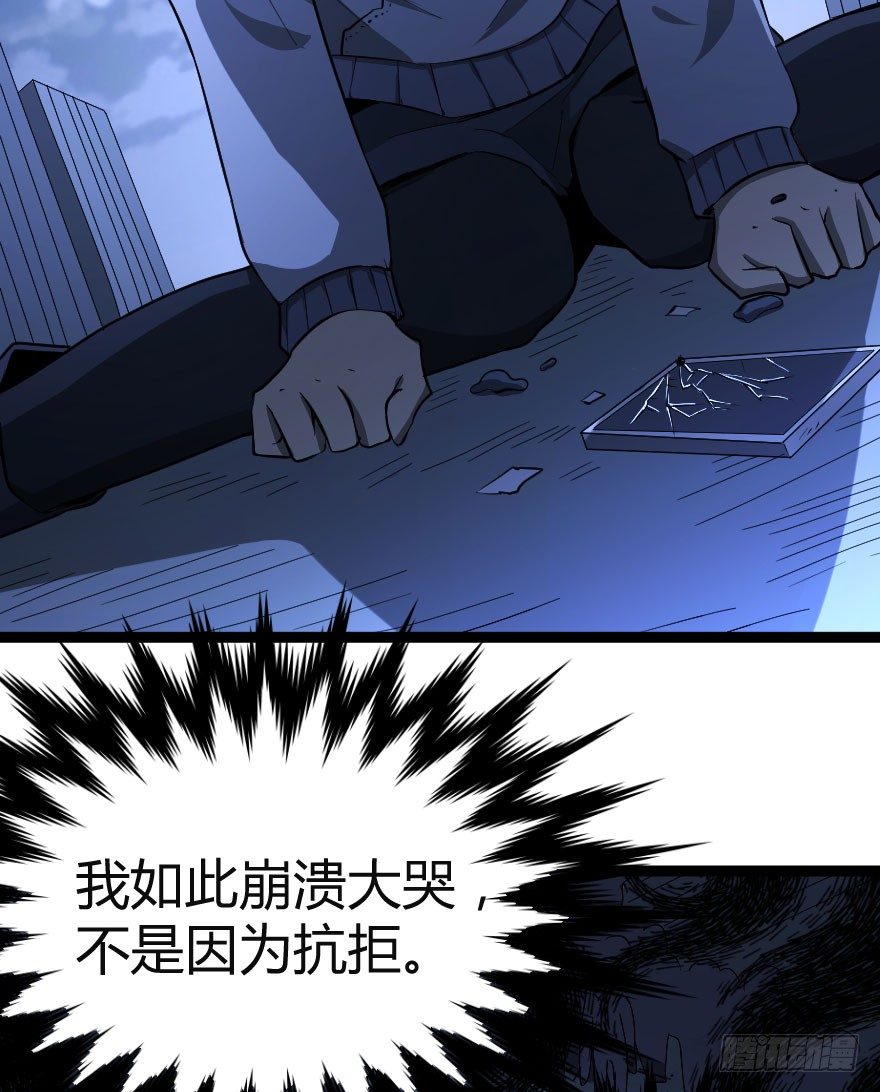交换生（上）31