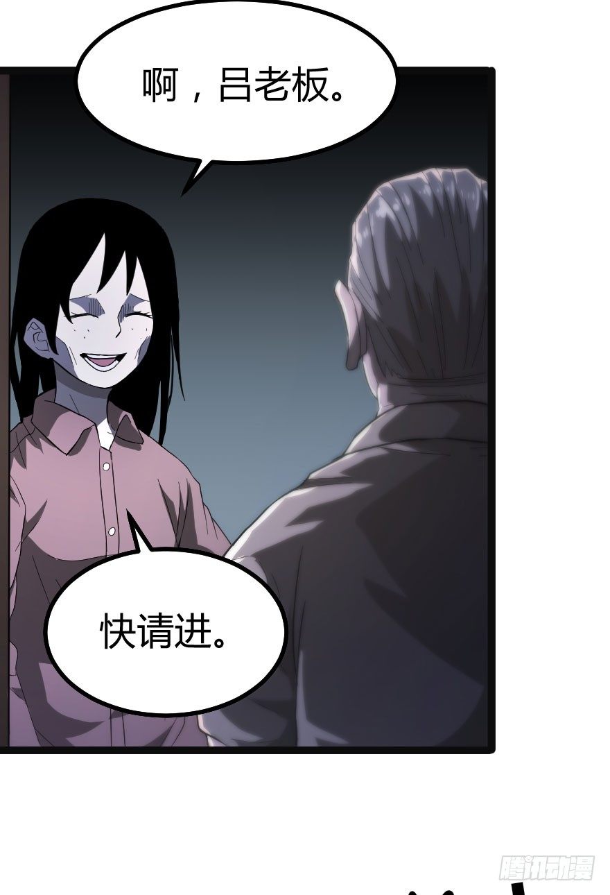 租客（上）17
