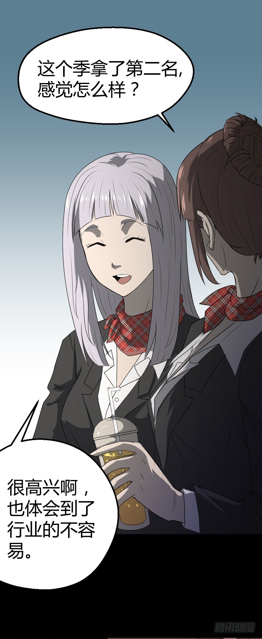 推车女人（上）22