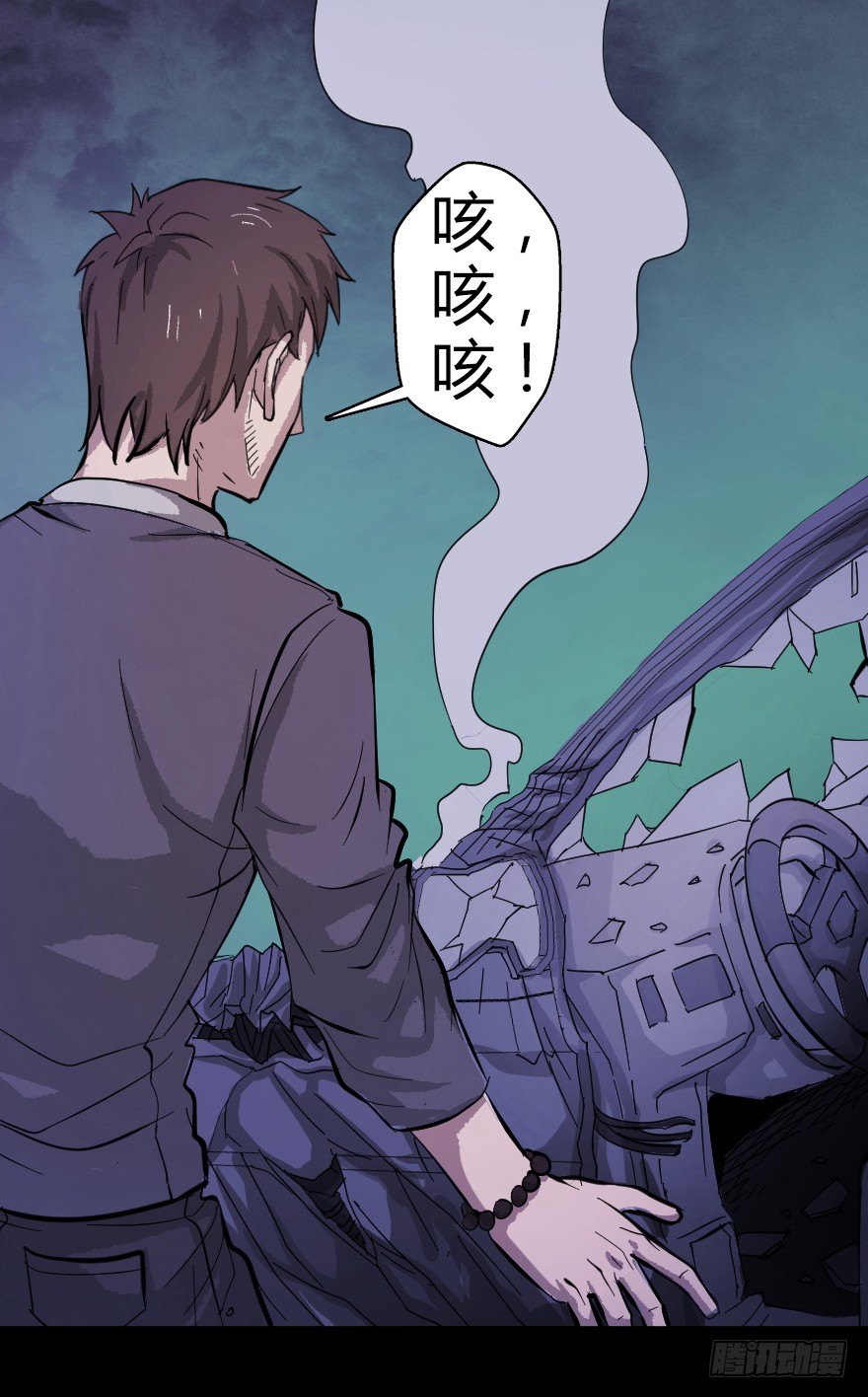 鬼残影（上）19