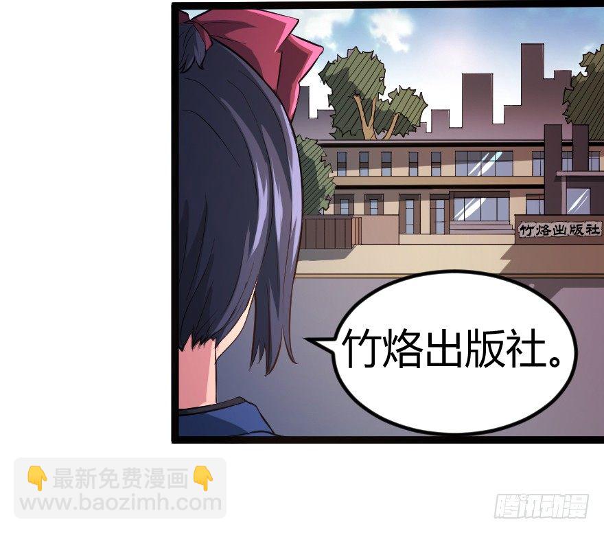 出版社2