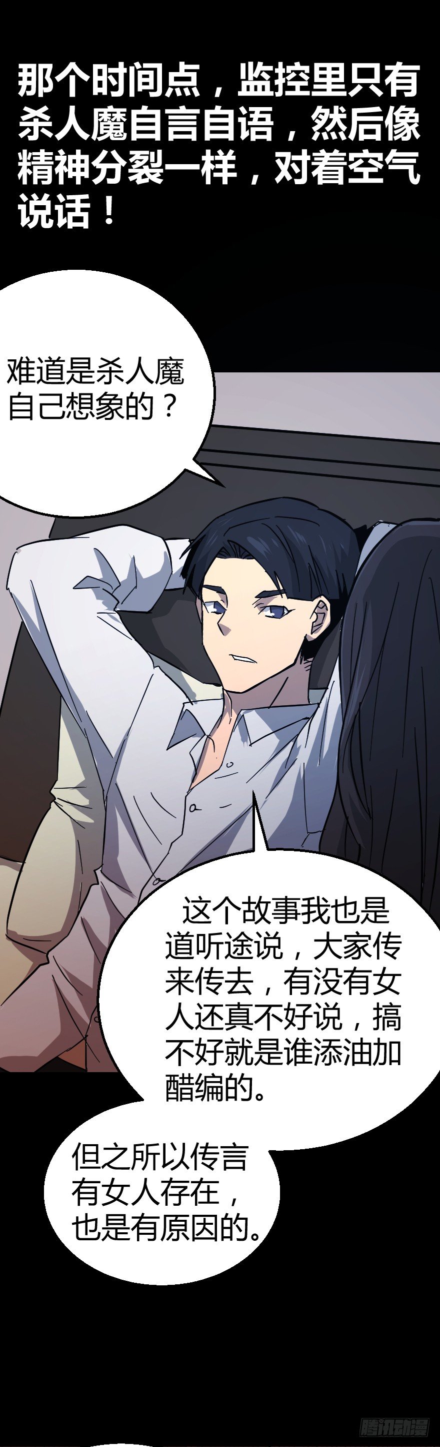雨宴（下）18