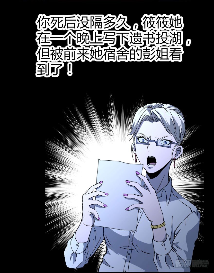 琴情（四）16