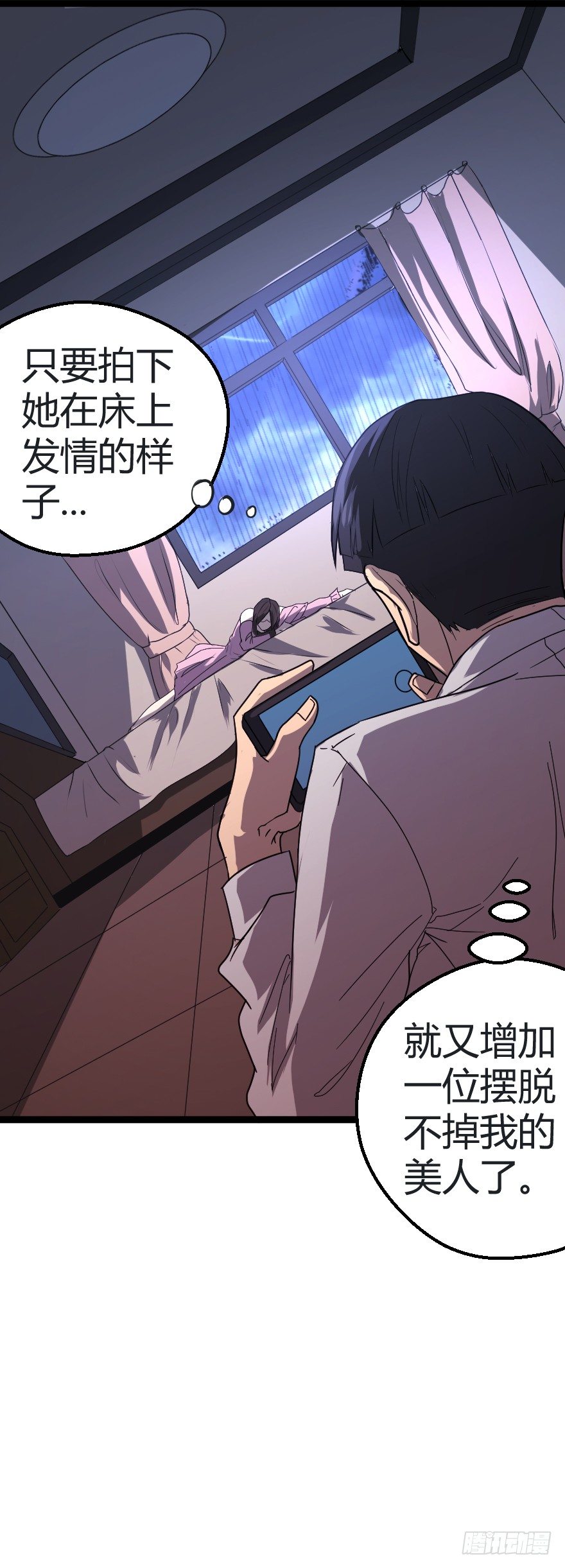雨宴（下）27