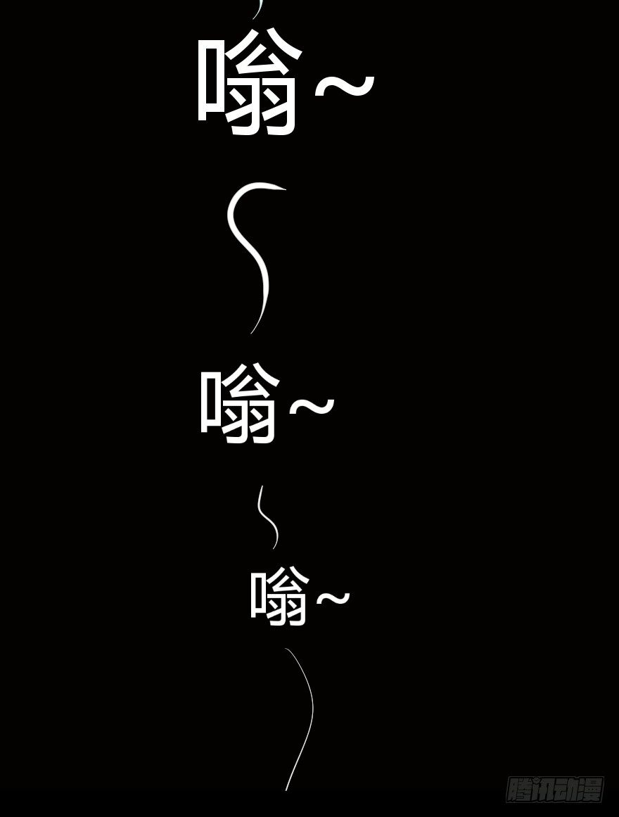 吸血蚊（上）30