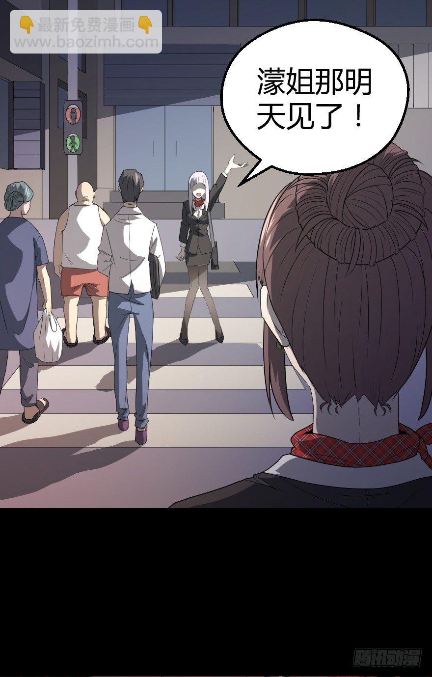 推车女人（上）26
