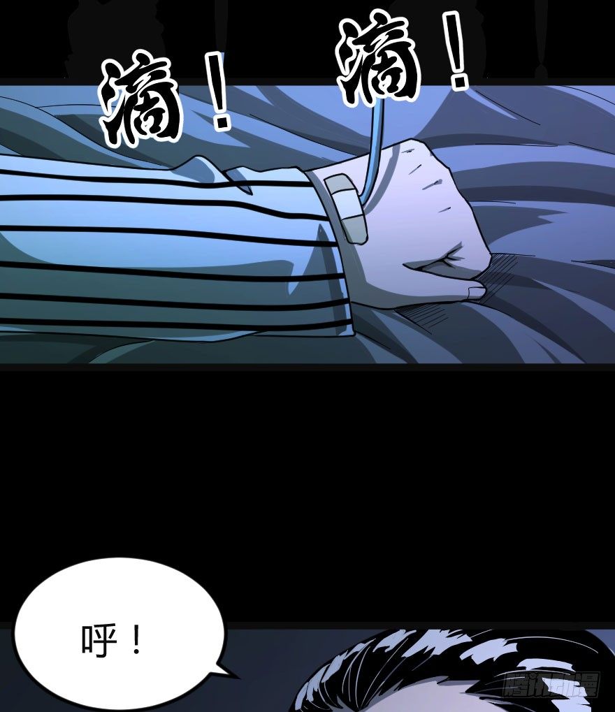 同乘者3
