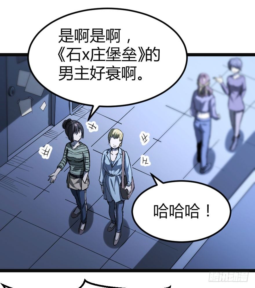 交换生（上）1