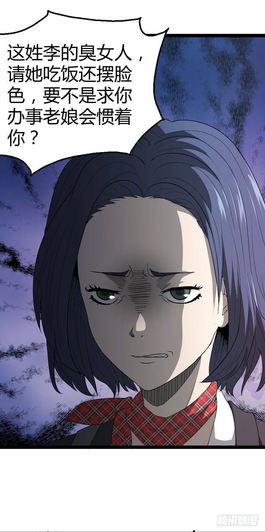 推车女人（下）28