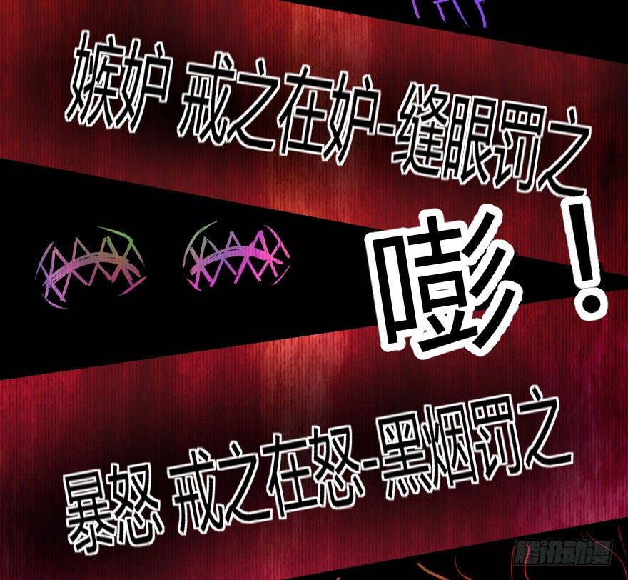 炼狱门（下）16