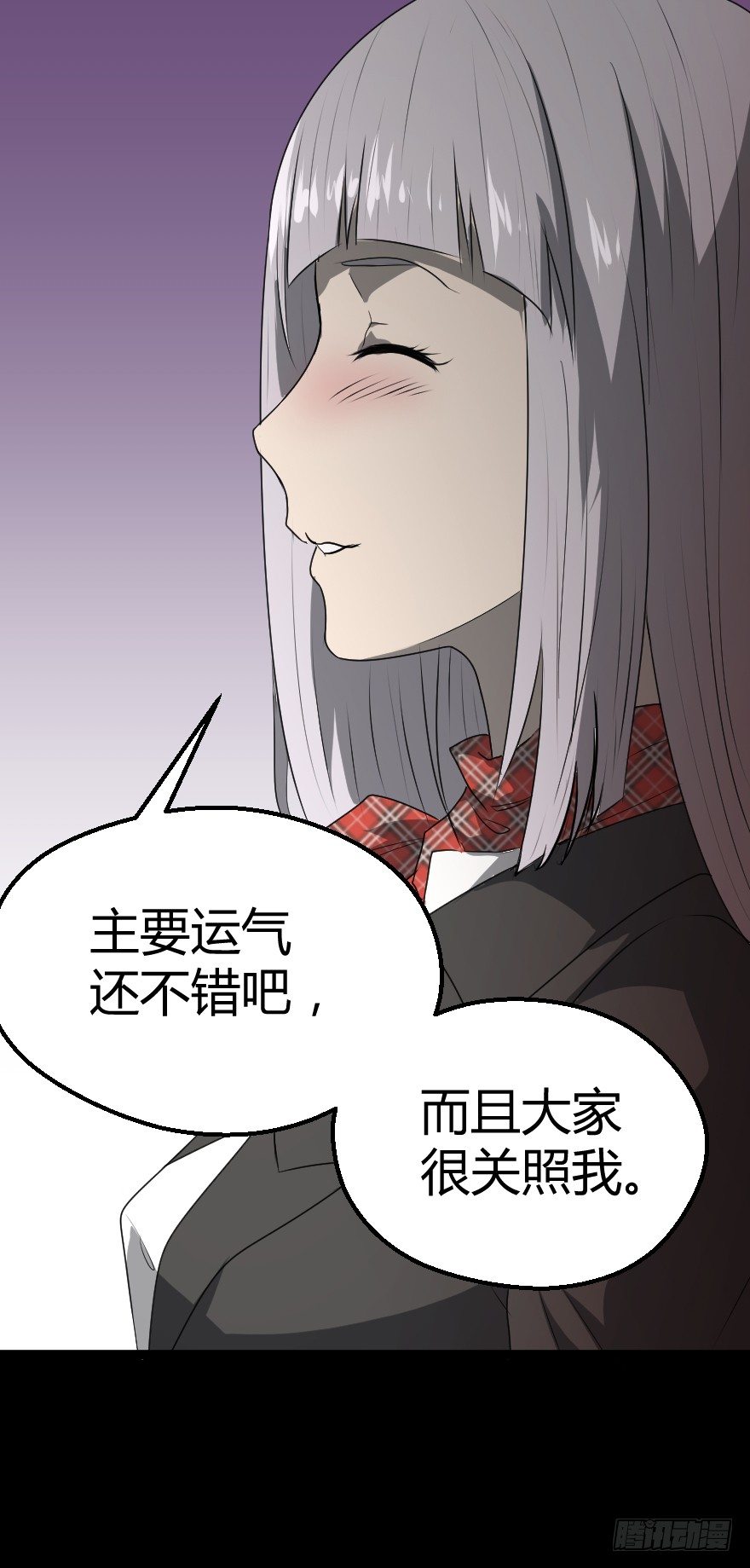 推车女人（上）24