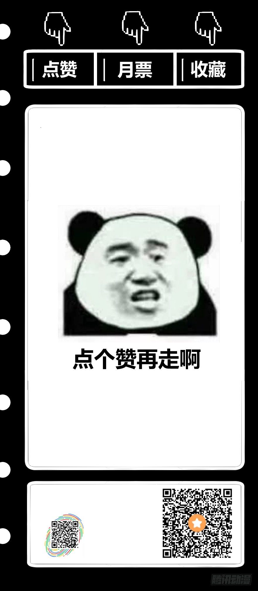 人怨（上）49