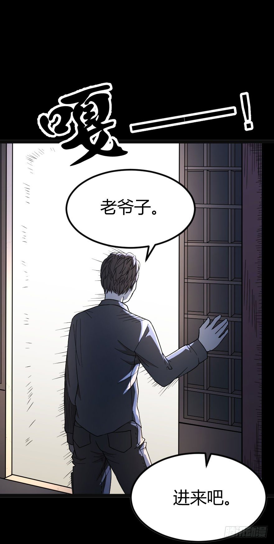 被诅咒的村子（下）7