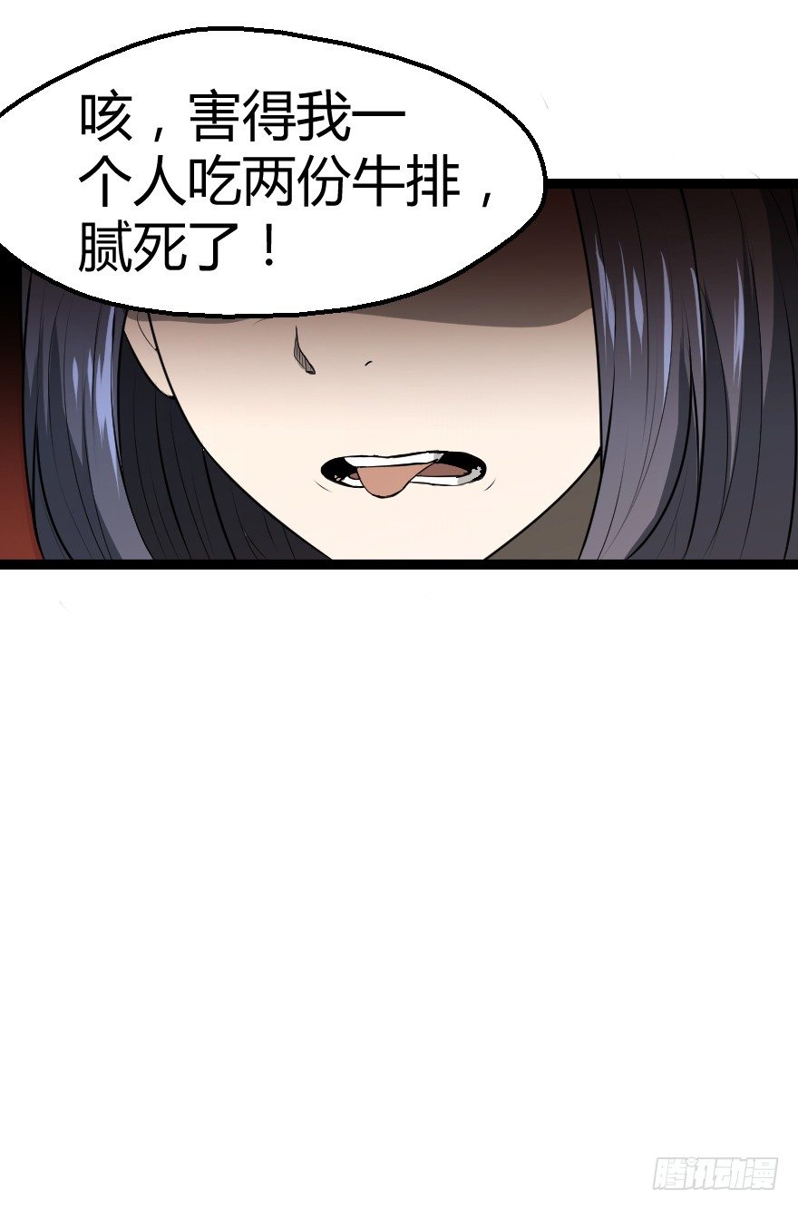 推车女人（下）30