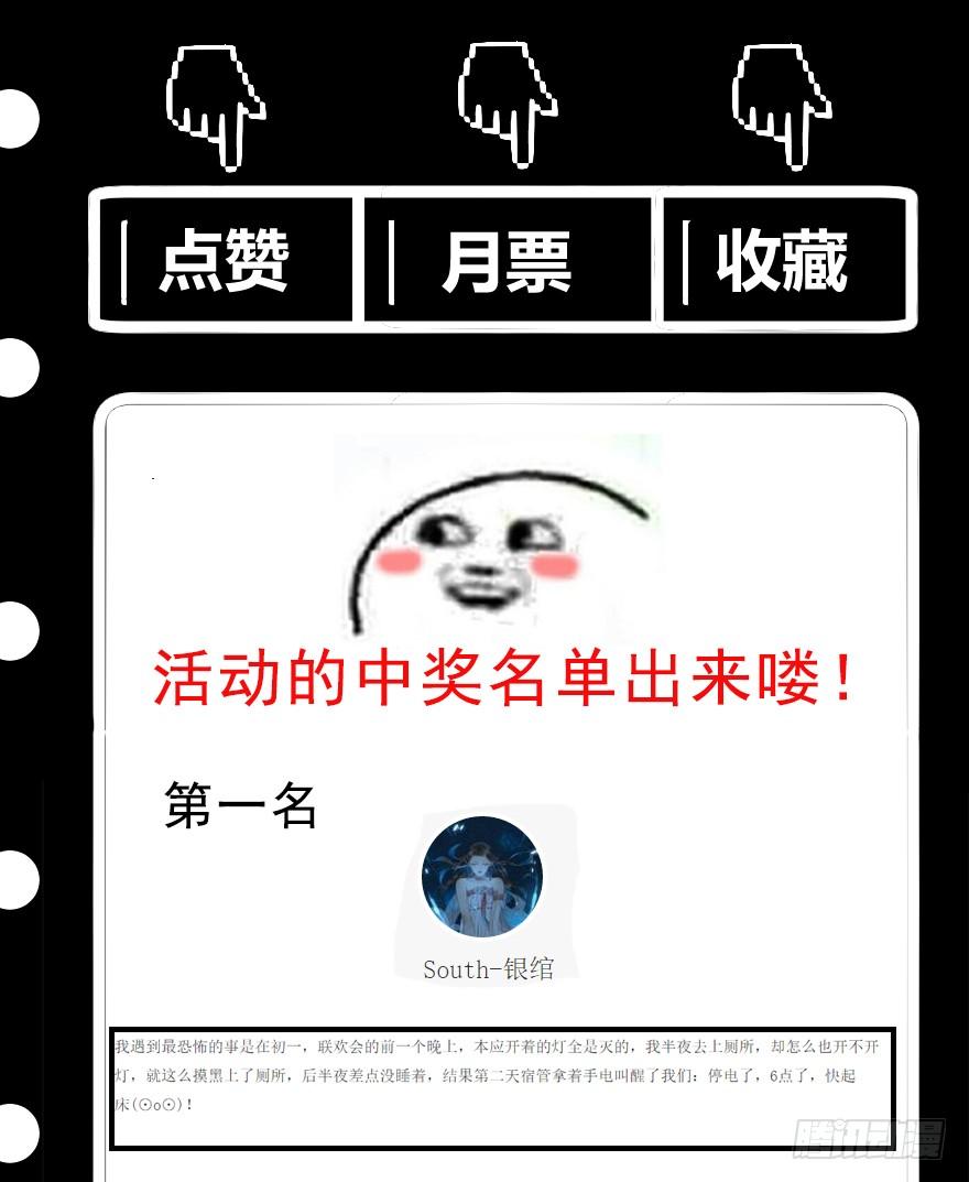 垃圾分类（上）23