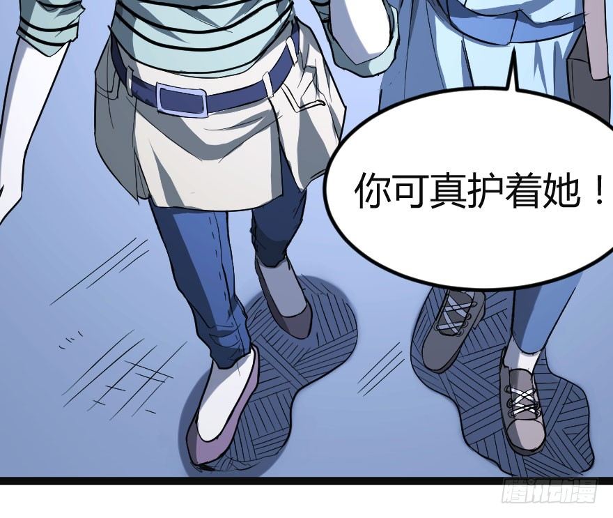 交换生（上）5