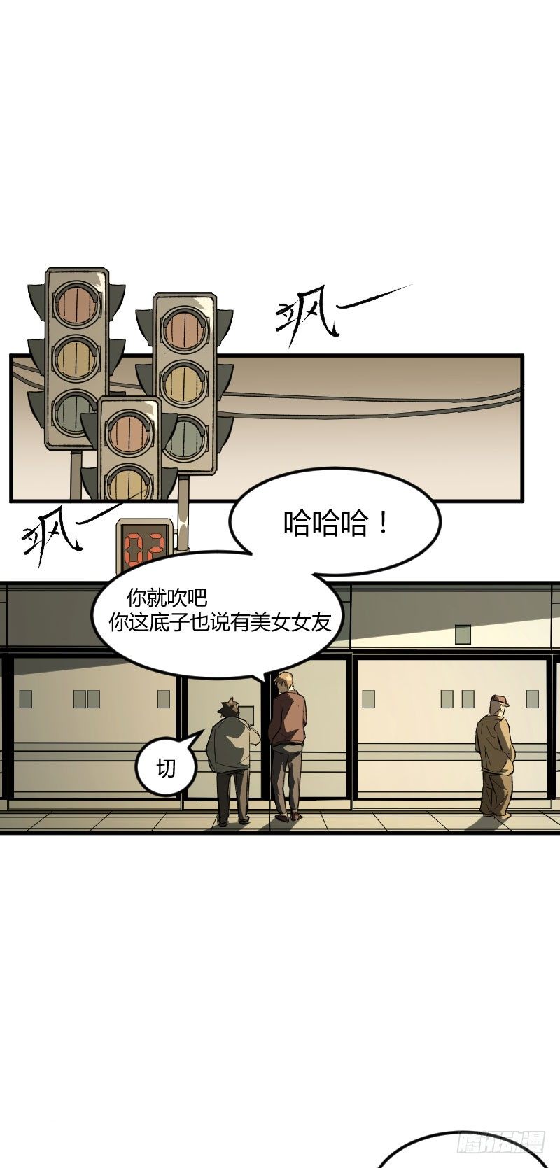 我的男友（中）1
