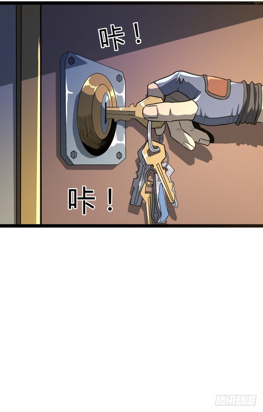 吸血蚊（上）17