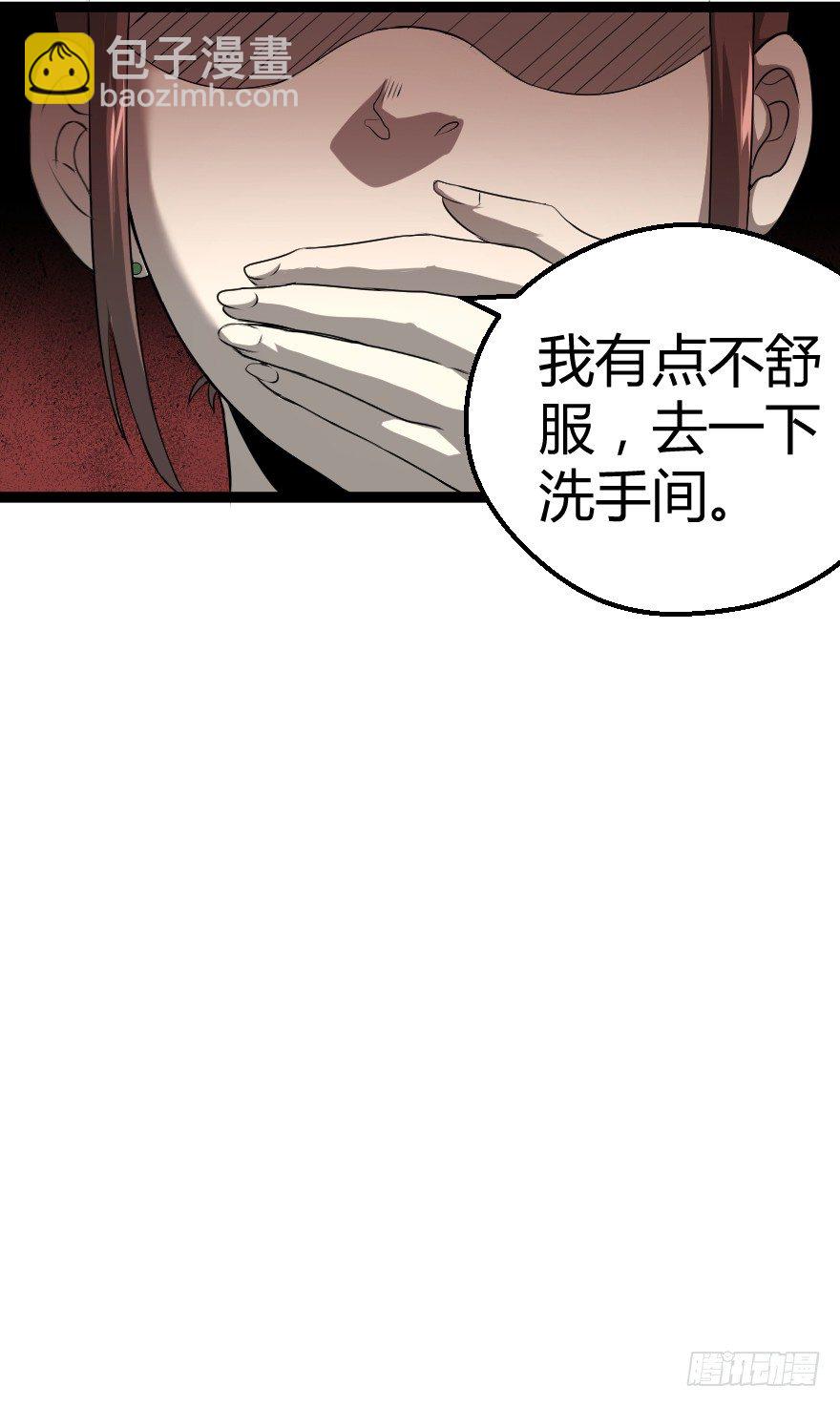 推车女人（上）9