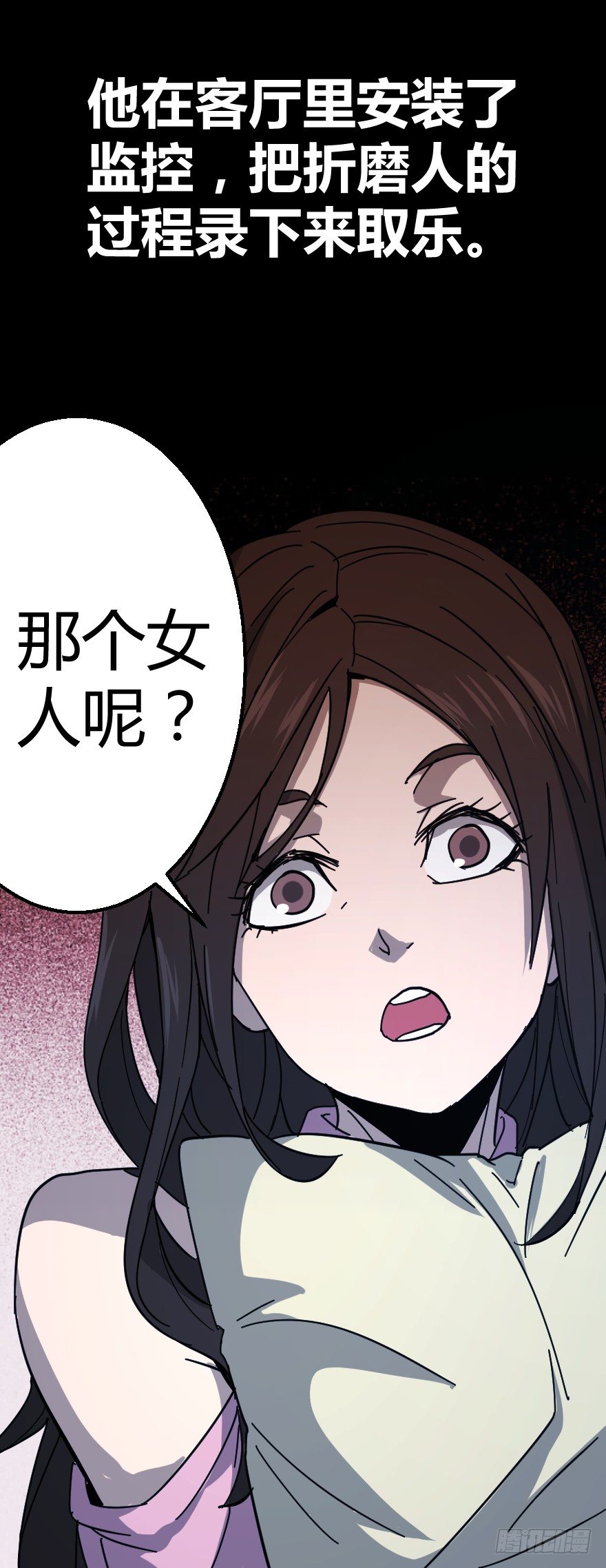 雨宴（下）16