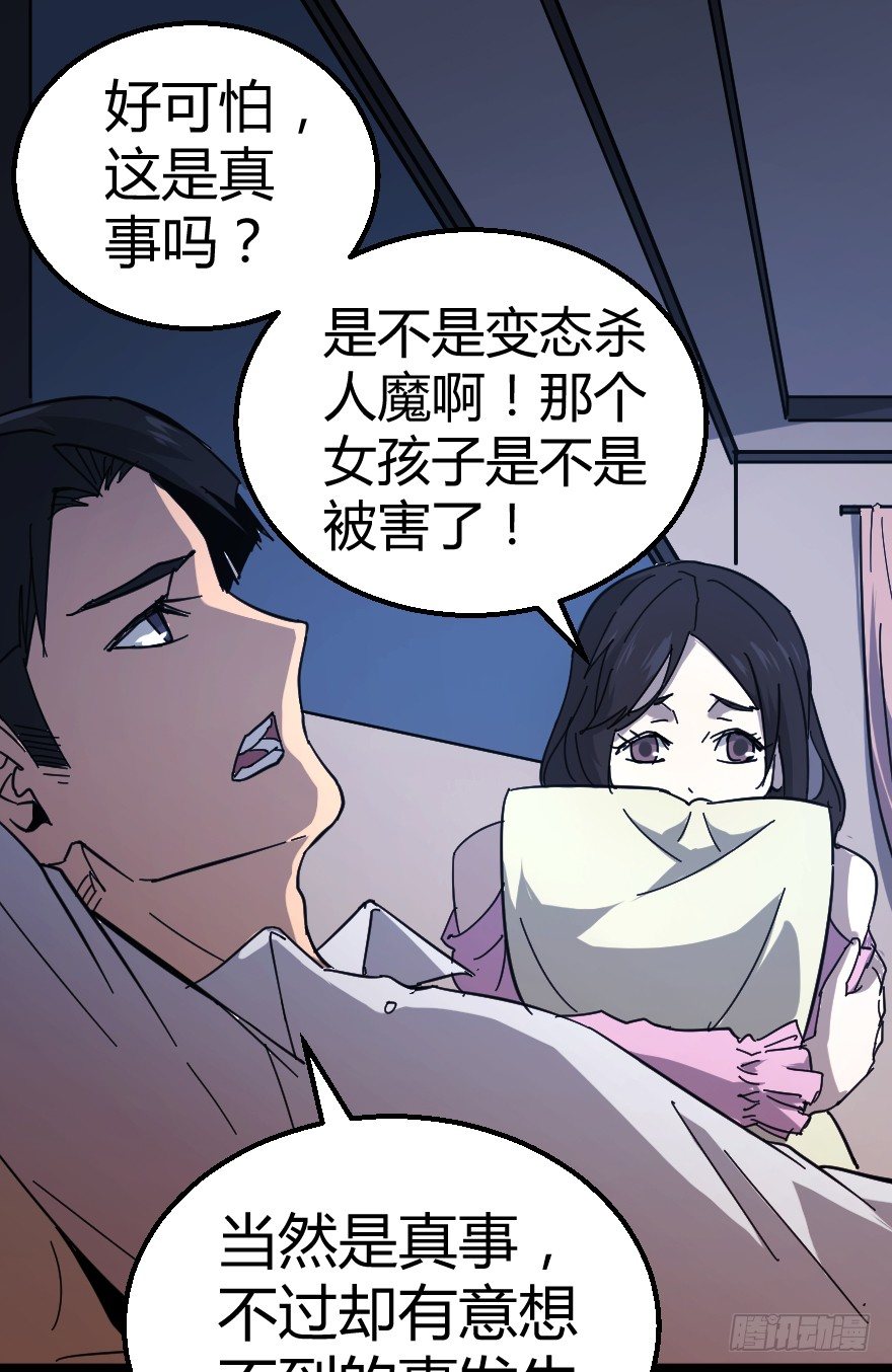 雨宴（下）10