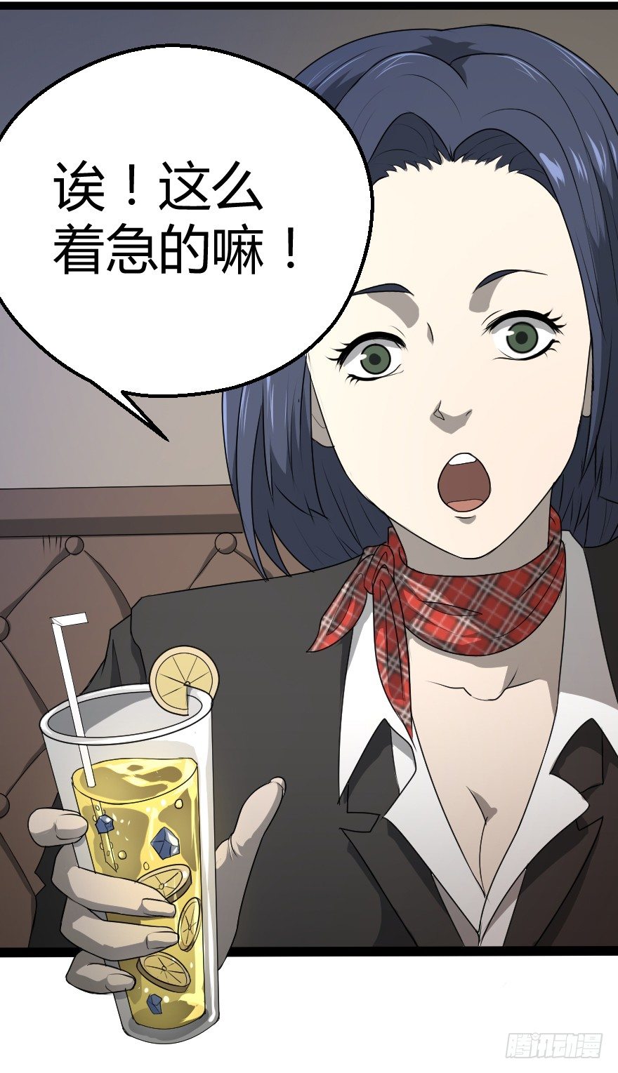 推车女人（上）17